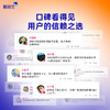 基因宝dna基因检测套餐运动健康体质体重管理受伤风险评估 商品缩略图4