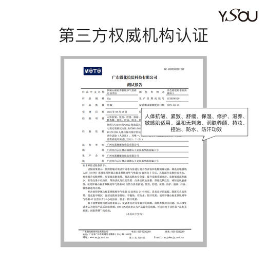 新年特惠【带妆养肤的气垫 华西皮肤科专研成分】皮肤越用越稳定|洁面可卸|强遮瑕|长持妆|多重养肤|“焊脸”级别磨皮特效 商品图11