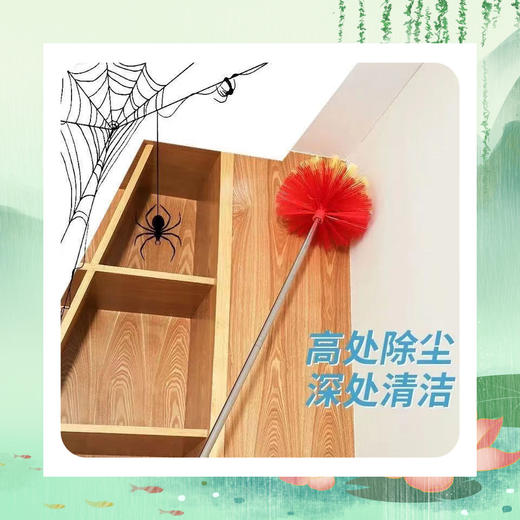【大扫除神器❗️9.9抢🔥多用途除尘禅】加长手杆 高处灰尘轻松擦除 污垢藏不住！蜘蛛网扫把天花板清洁工具掸子家用屋顶房顶墙壁神器除尘加长灰尘马年春节新年 商品图5