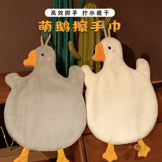 【创意小毛巾】可爱动物大鹅珊瑚绒擦手巾挂式卫生间厨房吸水毛巾家用加厚擦手帕。rf 商品图0
