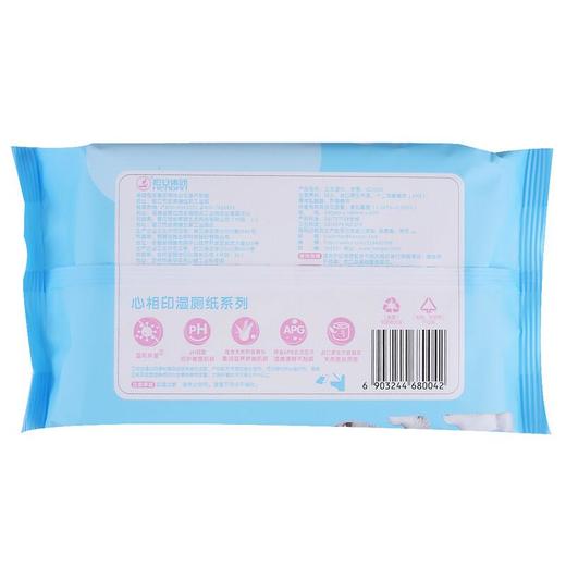 心相印湿厕纸系列80片装湿巾 商品图1