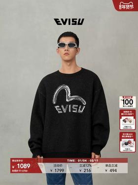 福神男款海鸥和商标嵌花针织套头宽松毛衣