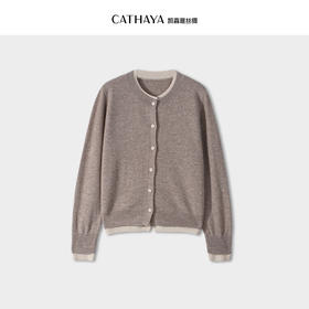 凯喜雅 假两件圆领长袖开衫