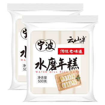 云山半红糖糯米糍粑块580g含糖浆豆粉农家传统驴打滚年糕点小吃油炸年糕 /粮油调味 /方便食品 /速食预制主食 商品图8