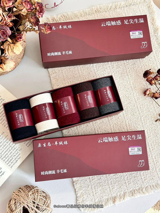 新年袜 商品图2