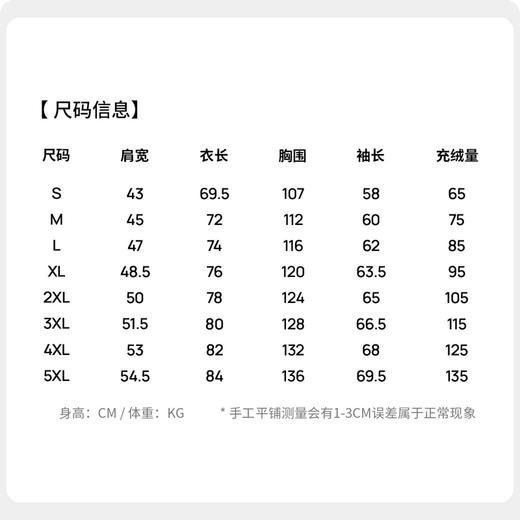 2562942076厚羽绒服 商品图5