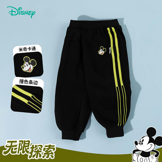 迪士尼（Disney）童装男童束脚长裤潮流帅气束脚运动休闲卫裤2026春季新款裤子ZD1FK001 商品图4