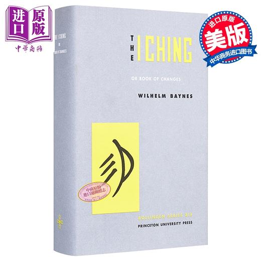 【中商原版】易经 卫礼贤译本 英文原版 The I Ching Book of Changes 中国文化经典译本 英语原版 Richard Wilhelm 商品图1