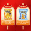 浪味仙新年桶 薯条薯片·综合口味516g 商品缩略图2
