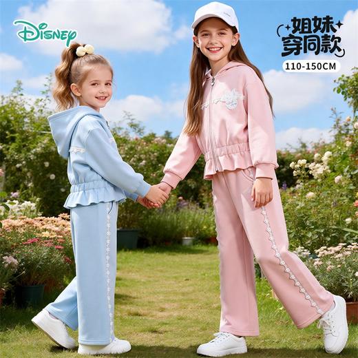 迪士尼（Disney）童装女童前开外套带帽套装甜酷休闲运动连帽卫衣阔腿长裤2026春季ZD1FT014 商品图0