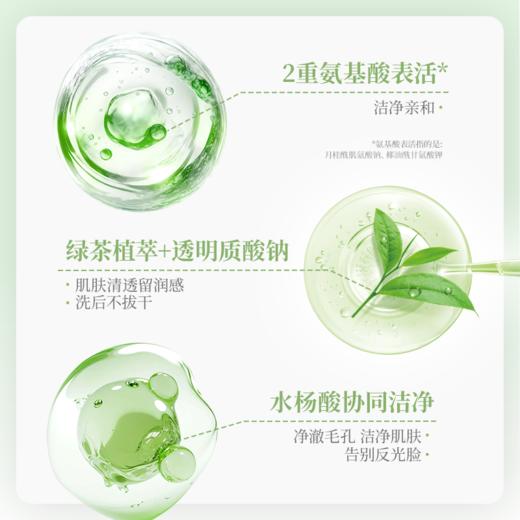 【新人专享 39.9元/组】Lab101瑞沛爆款护肤套组 洁面面霜修护精华 商品图8