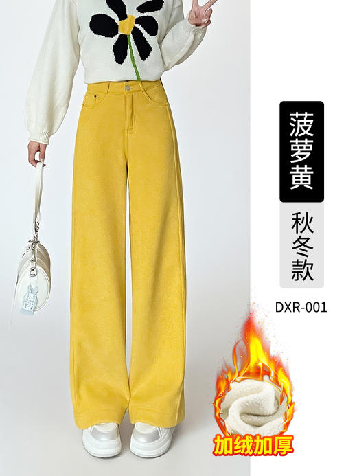 加绒阔腿裤女秋冬季新款高腰垂感显瘦宽松白色拖地直筒休闲裤 商品图7