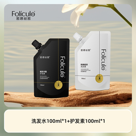 ⁴【2.0首发密思体验装】升级版密发洗发露100ml+健发丰盈护发素100ml  YC04-SD-TYYY