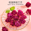 【杞里香玫瑰花冠茶30g/盒】重瓣大朵无熏蒸 花香浓郁 鲜美色艳 朵朵饱满 商品缩略图6