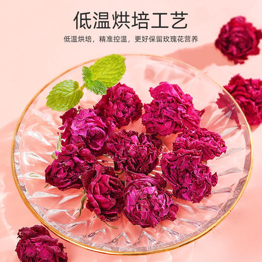 【杞里香玫瑰花冠茶30g/盒】重瓣大朵无熏蒸 花香浓郁 鲜美色艳 朵朵饱满 商品图6