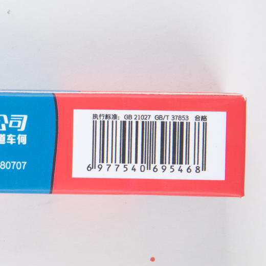 广博三丽鸥HelloKitty盲盒中性笔 商品图7