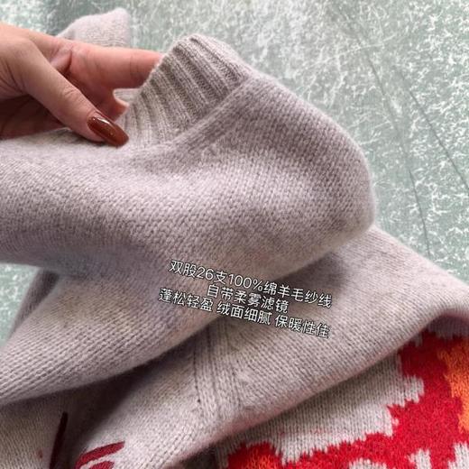 复古氛围感！2026喜上梅梢刺绣绵羊毛针织套头圆领毛衣女冬季新款！ 商品图3