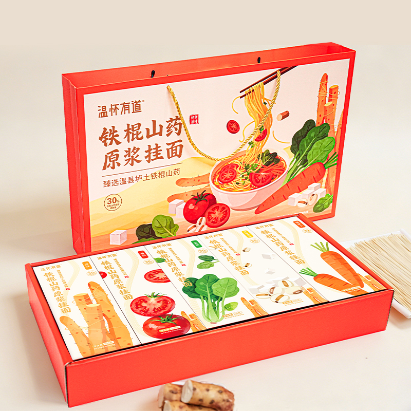 温怀有道 铁棍山药原浆挂面 甄选30%温县垆土铁棍山药原浆