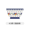 尊祥罗尔菲蓝调4.5英寸叠韵碗 商品缩略图0