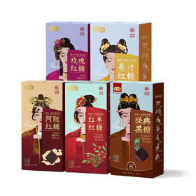 燕之坊红糖黑糖块纯正老红糖小包装126g 阿胶红糖玫瑰红糖姜汁红糖红枣红糖蔗糖老红糖
