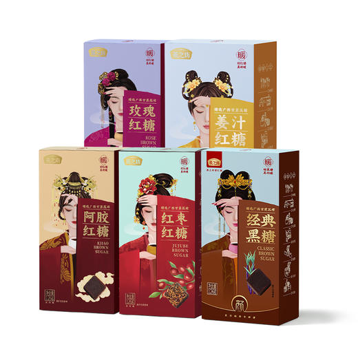 燕之坊红糖黑糖块纯正老红糖小包装126g 阿胶红糖玫瑰红糖姜汁红糖红枣红糖蔗糖老红糖 商品图0