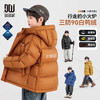 【三防90白鸭绒❗️时尚简约精致质感】多多家抗污易打理男童羽绒服冬季三防上衣保暖90白鸭绒儿童外套。jc 商品缩略图0