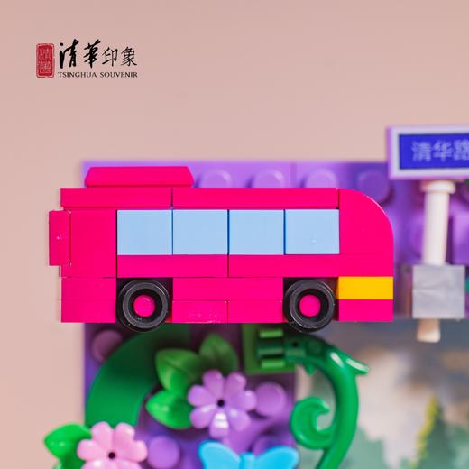 清华文创积木相框创意摆件 商品图8