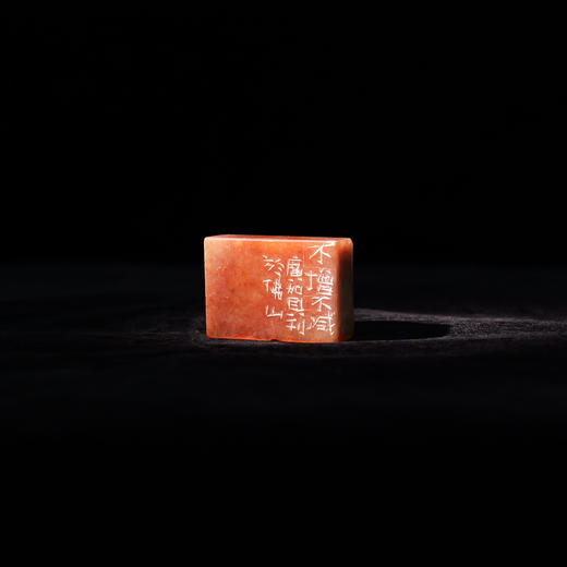 朱广贺丨佛印4-不增不减 3x4.1x1.5CM 手工篆刻印章作品 商品图2