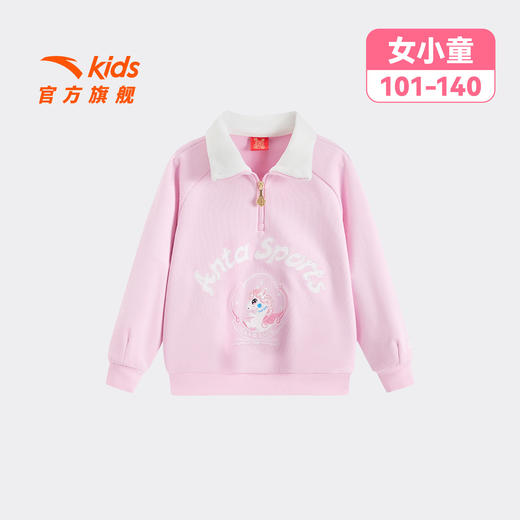 【红色新年马年】安踏儿童卫衣女童拉链2026年春季新款宝宝卫衣362619749 商品图5