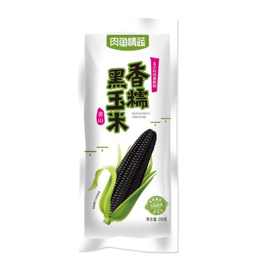 黟县五黑 /中国红礼盒/ 刀板香/香肠/酱肉/火腿芯/玉米/金花茯砖茶 商品图1