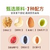 每日坚果礼盒 | 39.9/箱！足足30包核桃仁/腰果/扁桃仁/黑加仑/蔓越莓/南瓜子仁/红提干 原生态 营养健康一步到位 商品缩略图2