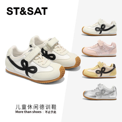 【童鞋】星期六时尚运动魔术贴男女童阿甘鞋SSE1192L03 商品图9