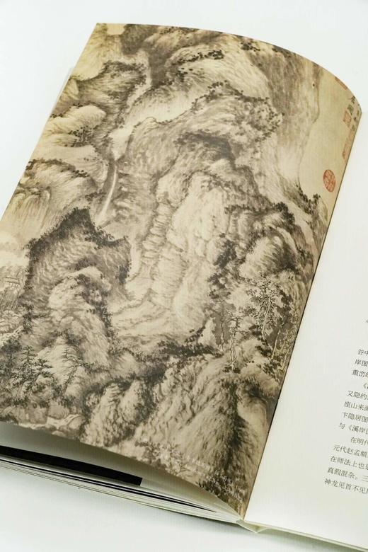 《读画》第十一期，平装，16开，中国美术学院出版社2026年一版一印，售价38元。 商品图11