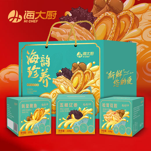 海韵珍养（鲍、参、花胶礼盒），松茸花胶、蚝皇鲍鱼、五粮辽参，全国包邮（新疆，西藏，云南，宁夏，海南，港澳台运费自理） 商品图6