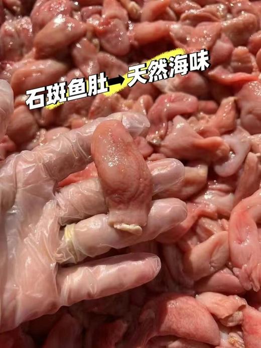 xm【一鱼一肚！！！】拯救食欲下饭组合懒人必备的石斑鱼肚下饭神器！超入味~ 商品图1