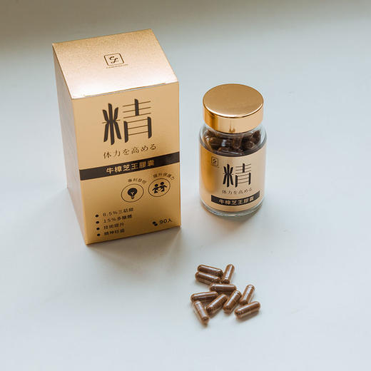 CHENGLIN澄霖牛樟芝王胶囊90粒/瓶高含量 商品图2