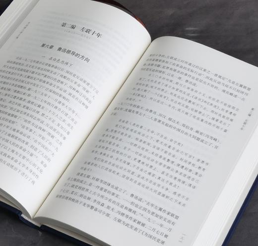 【特惠】“山西文华”丛书版：《中国新文学史稿》，布面精装，16开，全2册，王瑶著，北岳文艺出版社2015年一版一印，640面，定价198元，售价：78元。 商品图13