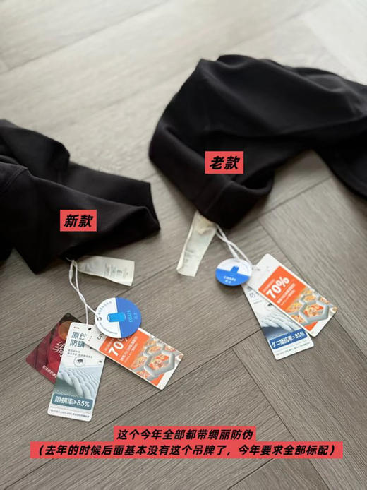 【秒杀价已调 直接拍】深冬穿它 保暖 舒适 2025年新款 THE ROW 原单 打底裤 毛绒比24年要 长一丢丢 人手必入2条 The Row 超弹 澳绒 常规厚度 恒温打底裤 可儿又留新色啦 商品图1