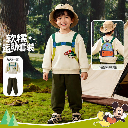 迪士尼男童童装卫衣卫裤运动休闲套装舒适耐磨宽松儿童套装两件套新款ZD1FT001 商品图2