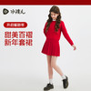 水孩儿童装2025新年女童套裙儿童时尚红色裙子喜庆长袖针织衫 商品缩略图1