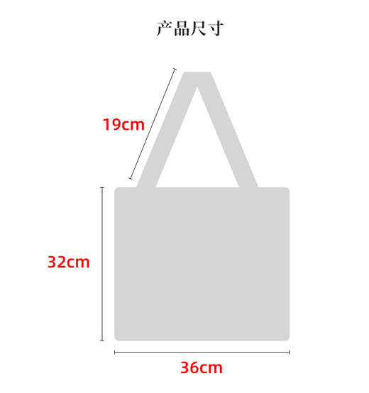 壁虎瑜伽【2601PJ463】针织手提袋礼物糖果袋 （5天发货） 商品图1