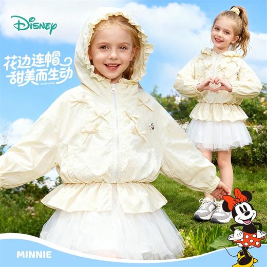 迪士尼（Disney）女童前开带帽外套甜美户外可爱蝴蝶结防晒花边2026春季新款上衣ZD1FS029 商品图2