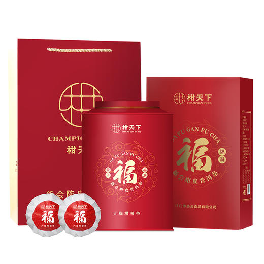 柑普洱茶礼盒【送礼装】 甄选天马柑搭配五年古书普洱 杯中香口中甜 自用送人皆宜 冬日大福暖甜茶礼500g/盒【配礼袋】 商品图0