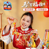 马年新年春节元旦活动织唛马上有福挂件成品手工diy儿童制作材料装饰 商品缩略图3