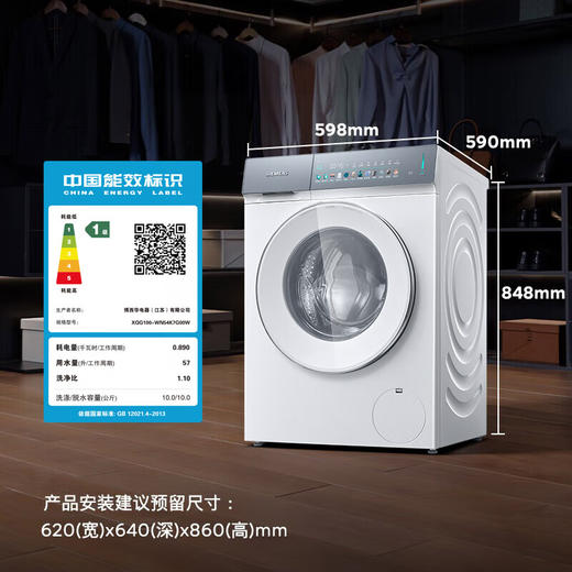 西门子（SIEMENS）iQ500小幸熨滚筒洗衣机套装/洗脱/洗烘一体10公斤大容量超氧空气洗1400转全自动1.1洗净比蒸汽除皱 【洗烘一体】高奢-重磅新品丨WN54K7G00W 商品图1