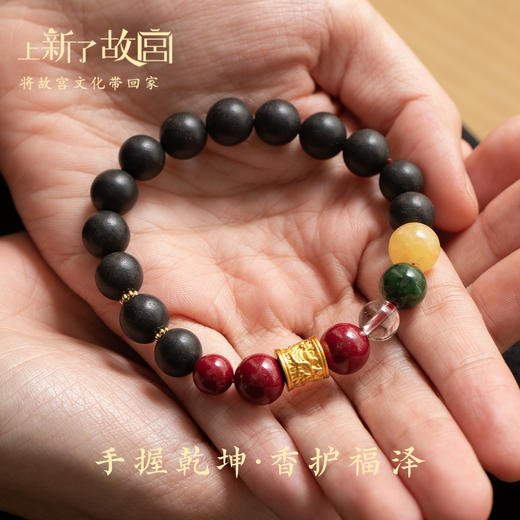 上新了故宫·衣袖生香系列合香珠，举手飘香，风雅极了！既是美物，亦是“腕间香水”！【赠送马年纸雕画已送完】【G】 商品图8