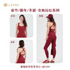 LEANA丽娜【新年系列】安格拉红/春节/新年/圣诞必备运动服饰健身跑步瑜伽服 商品缩略图9