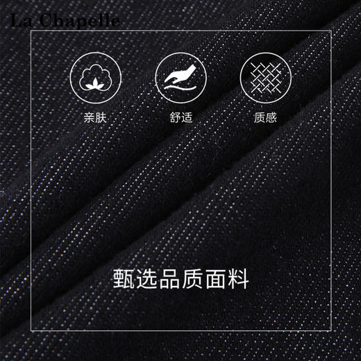 天猫同步【丹宁原色】拉夏贝尔/La Chapelle显瘦显高牛仔裤~垂感挺括有型直筒裤通勤时髦 商品图3