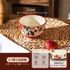 DouMi莓香四溢4.7英寸朵弥碗 商品缩略图0
