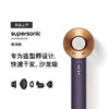 Dyson supersonic 戴森吹风机专业版 紫金铜色 HD12 商品缩略图1